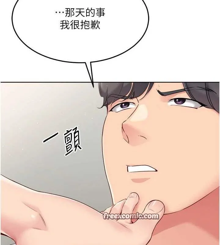 第40话-横刀夺爱的感觉 32